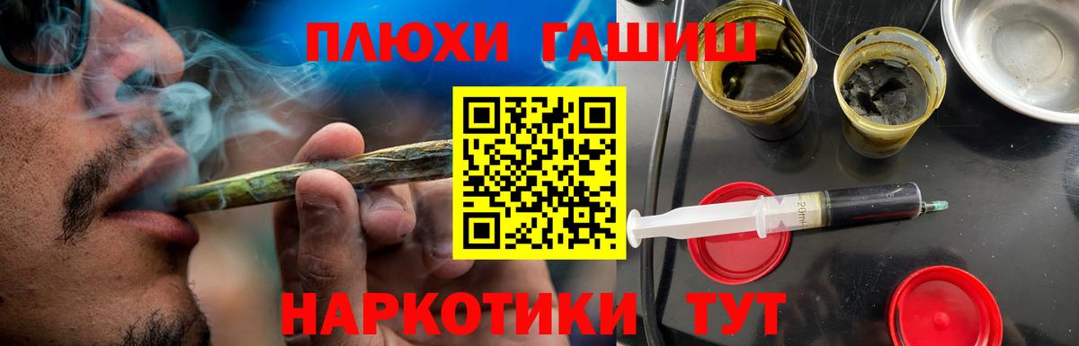 Гашиш VHQ Керчь