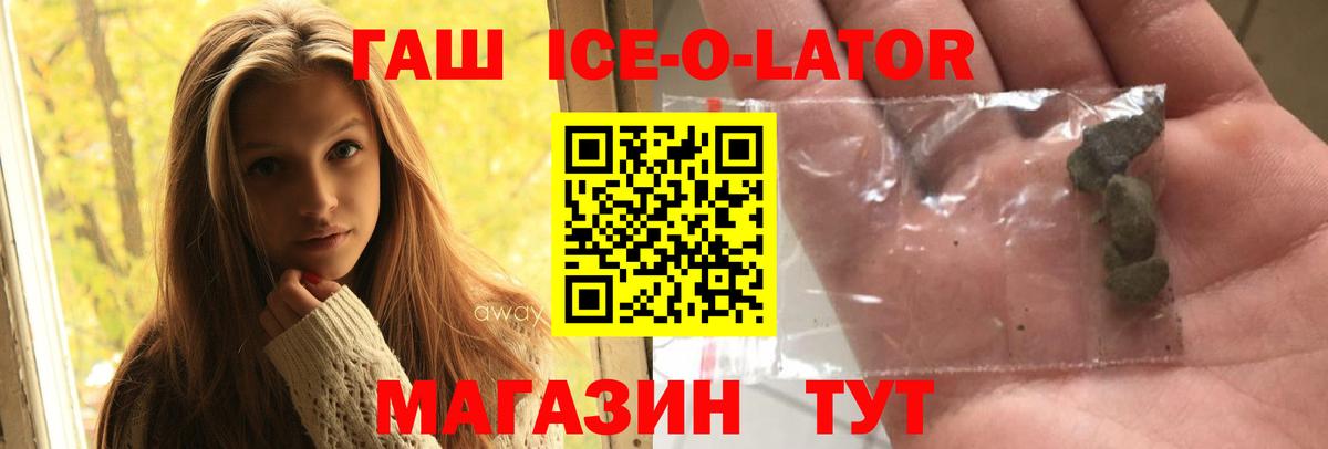 ГАШ  ГАШИШ индика сатива  Вход с VPN  Керчь  Гашиш гарик 