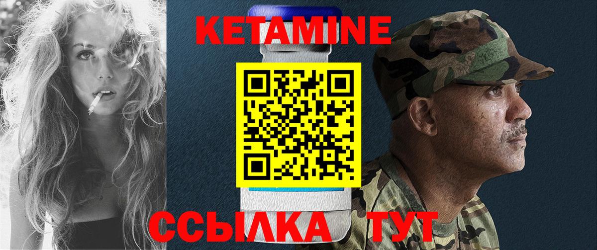 КЕТАМИН ketamine  Вход с VPN  ссылка на мегу   Керчь 