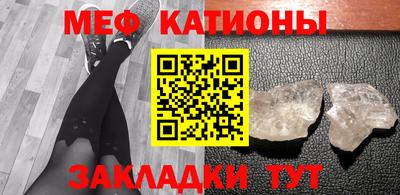 МДМА Симферополь
