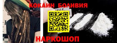 мяу мяу кристалл Сибай
