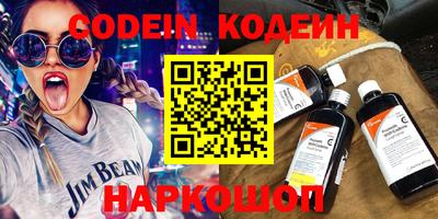 мяу мяу кристалл Берёзовский