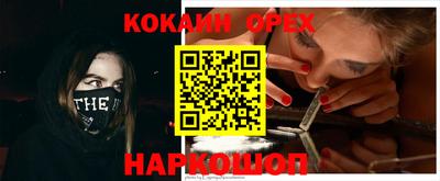 метамфетамин Беслан