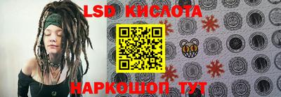 метамфетамин Беслан