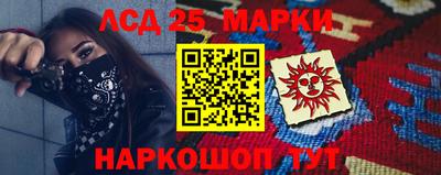 метамфетамин Беслан