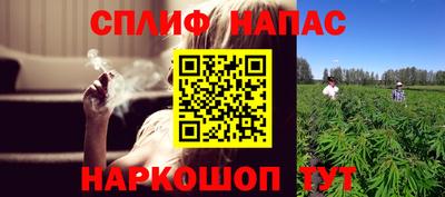 метамфетамин Беслан
