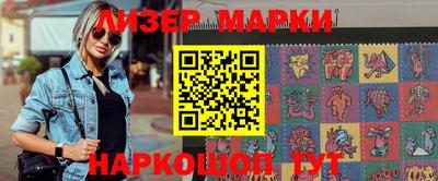 метамфетамин Беслан