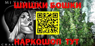метамфетамин Беслан