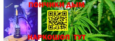 мяу мяу кристалл Берёзовский