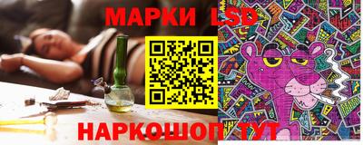 метамфетамин Беслан