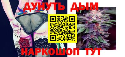 метамфетамин Беслан
