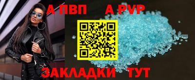 мяу мяу кристалл Берёзовский