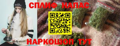 метамфетамин Беслан