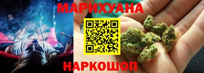 метамфетамин Беслан