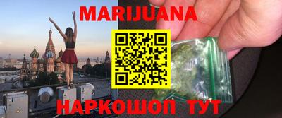 мяу мяу кристалл Берёзовский