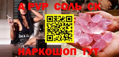 mdpv Бийск