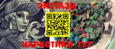 мяу мяу кристалл Берёзовский