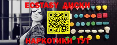 mdpv Бийск
