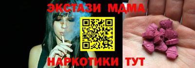 метамфетамин Беслан