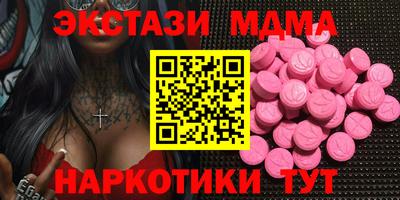 мяу мяу кристалл Берёзовский
