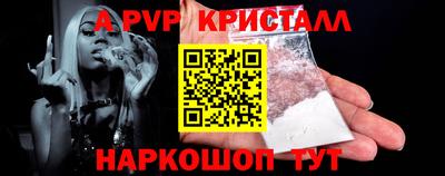 метамфетамин Беслан