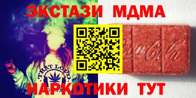 мяу мяу кристалл Берёзовский