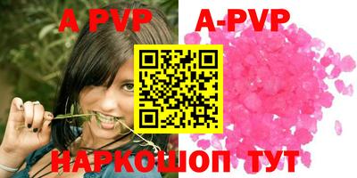 mdpv Бийск