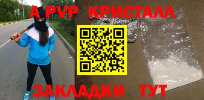 mdpv Бийск