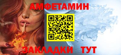 метамфетамин Беслан
