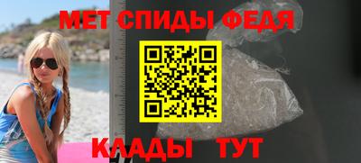 мяу мяу кристалл Берёзовский