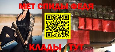 метамфетамин Беслан