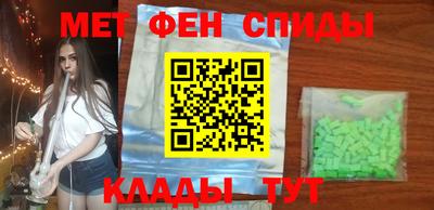 mdpv Бийск