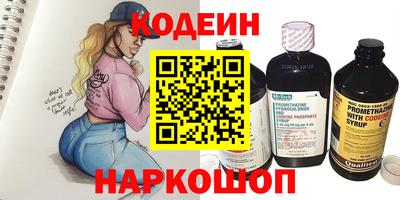 мяу мяу кристалл Берёзовский