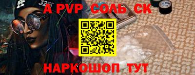 мяу мяу кристалл Берёзовский
