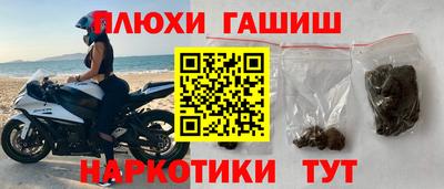 метамфетамин Беслан