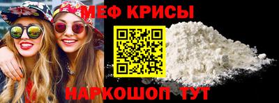 mdpv Бийск