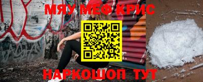 mdpv Бийск