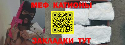 метамфетамин Беслан