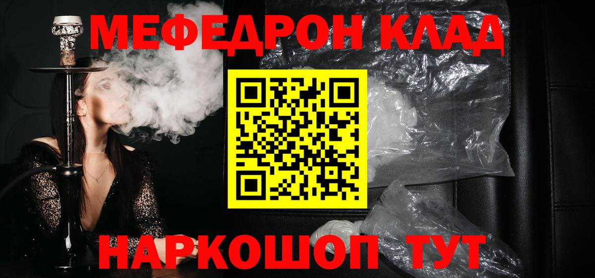 MDMA Керчь