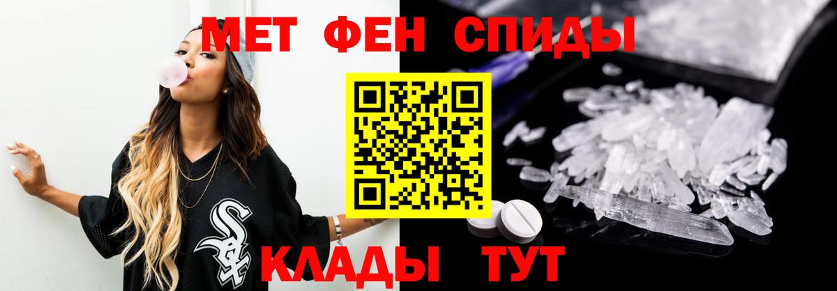 Керчь  МЕТАМФЕТАМИН винт  МЕТАМФЕТАМИН винт  Вход с VPN 