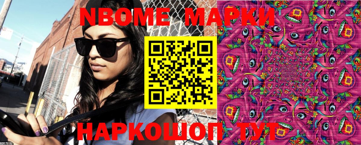 МЕФ кристаллы  A-PVP СОЛЬ   Вход с VPN  Керчь  Конопля  Гашиш  MDMA 