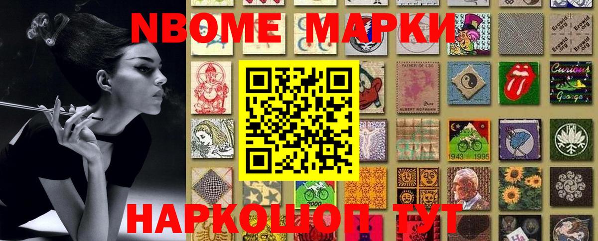 Наркотические марки 1,5мг  Вход с VPN  Керчь  Наркотические марки 1,5мг 