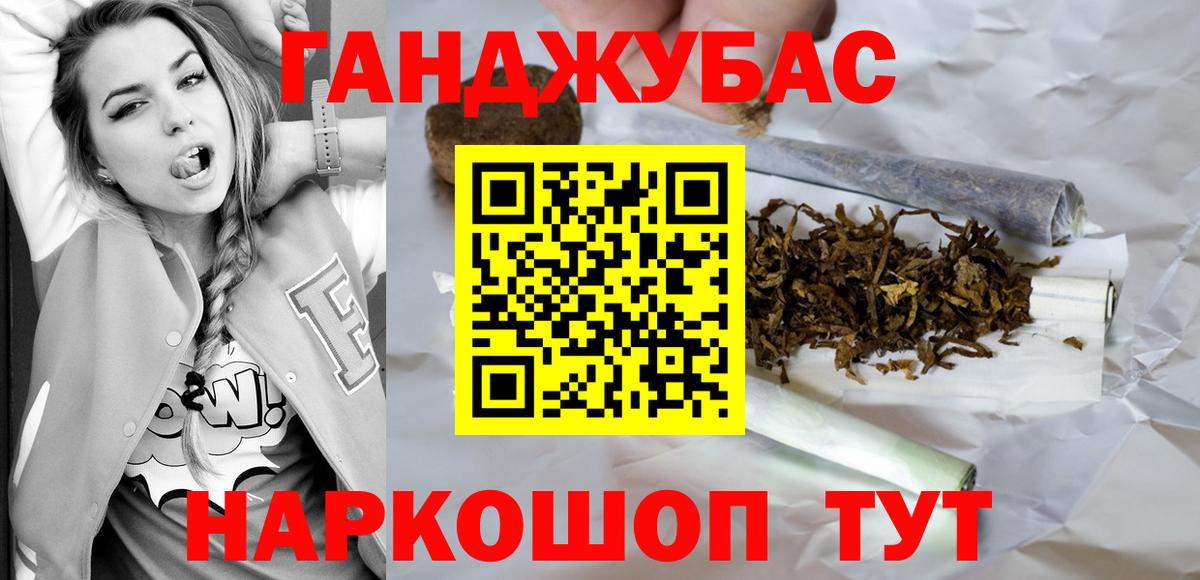 Бошки Шишки Amnesia  Бошки Шишки индика  МАРИХУАНА план  Вход с VPN  Конопля MAZAR  Керчь 