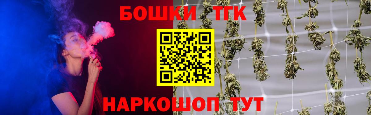 Бошки марихуана тримм Керчь